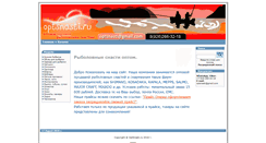 Desktop Screenshot of optsnasti.ru
